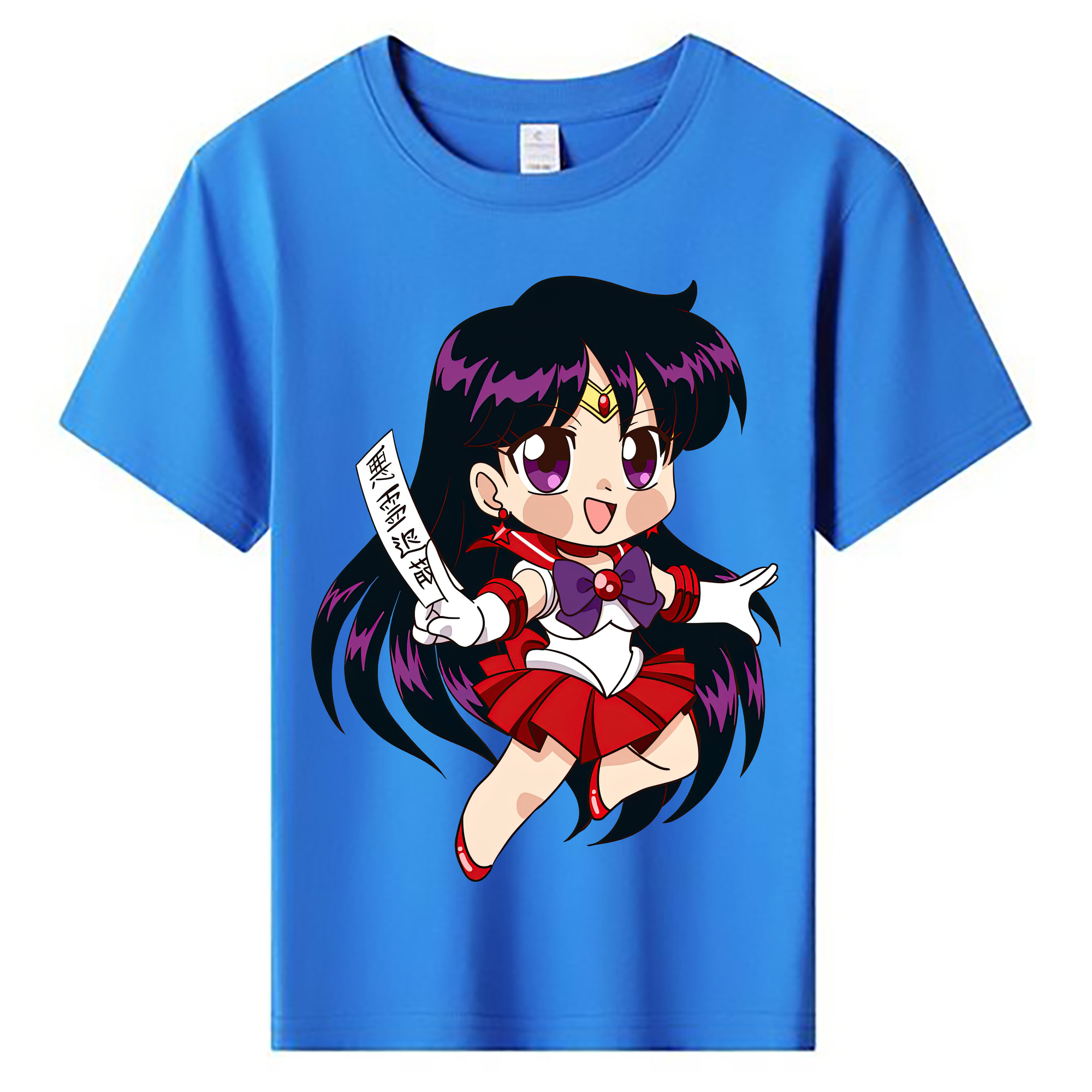 （画像用） 美少女戦士セーラームーン 火野レイ ひの レイ Sailor Moon Hino Rei （セーラーマーズ,Sailor Mars） 綿100％キッズTシャツ（フロントプリント）